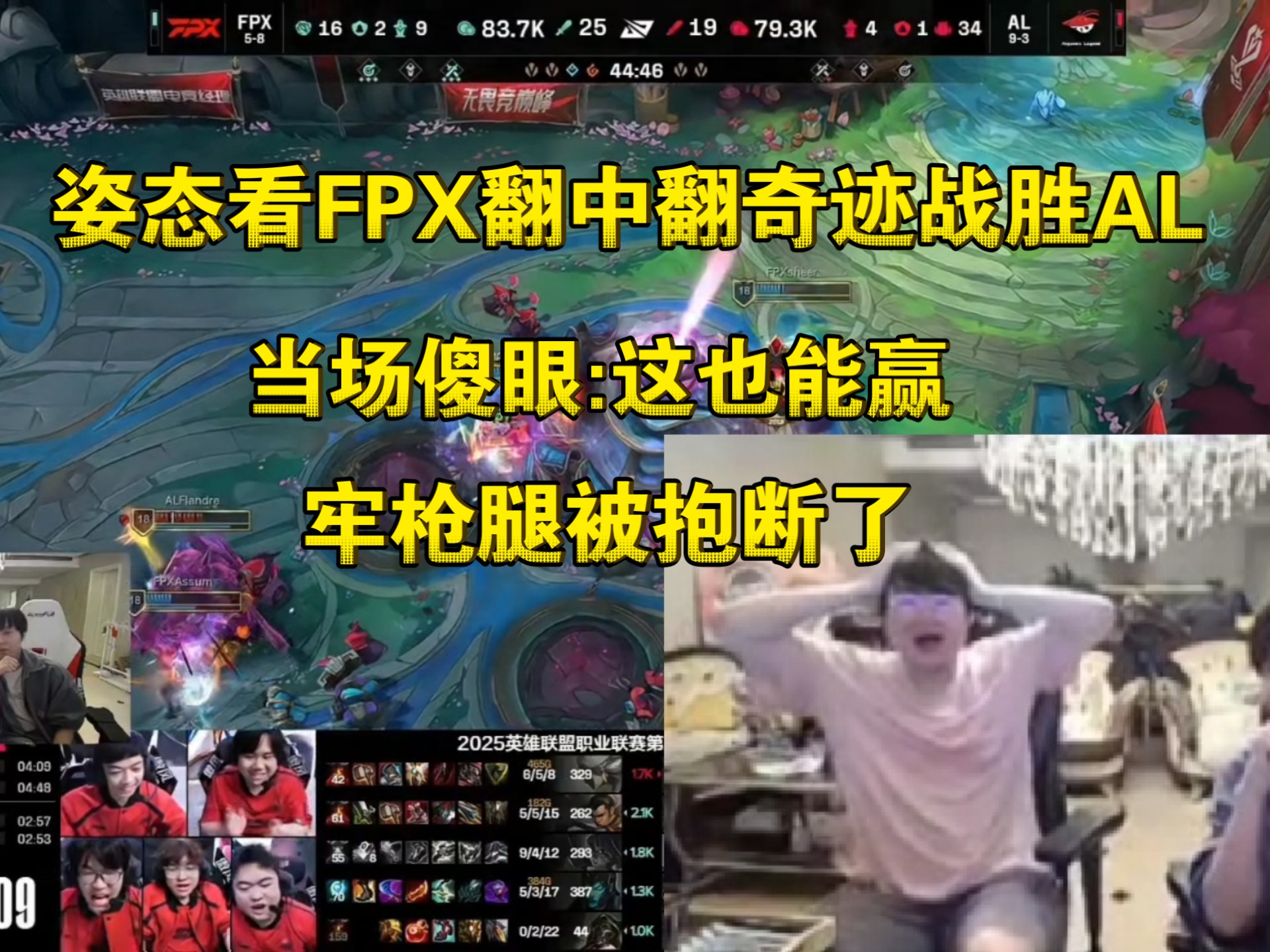 刷新纪录引发热议！，费德勒在FPX比赛中比赛规则变更气势如虹延续的简单介绍
