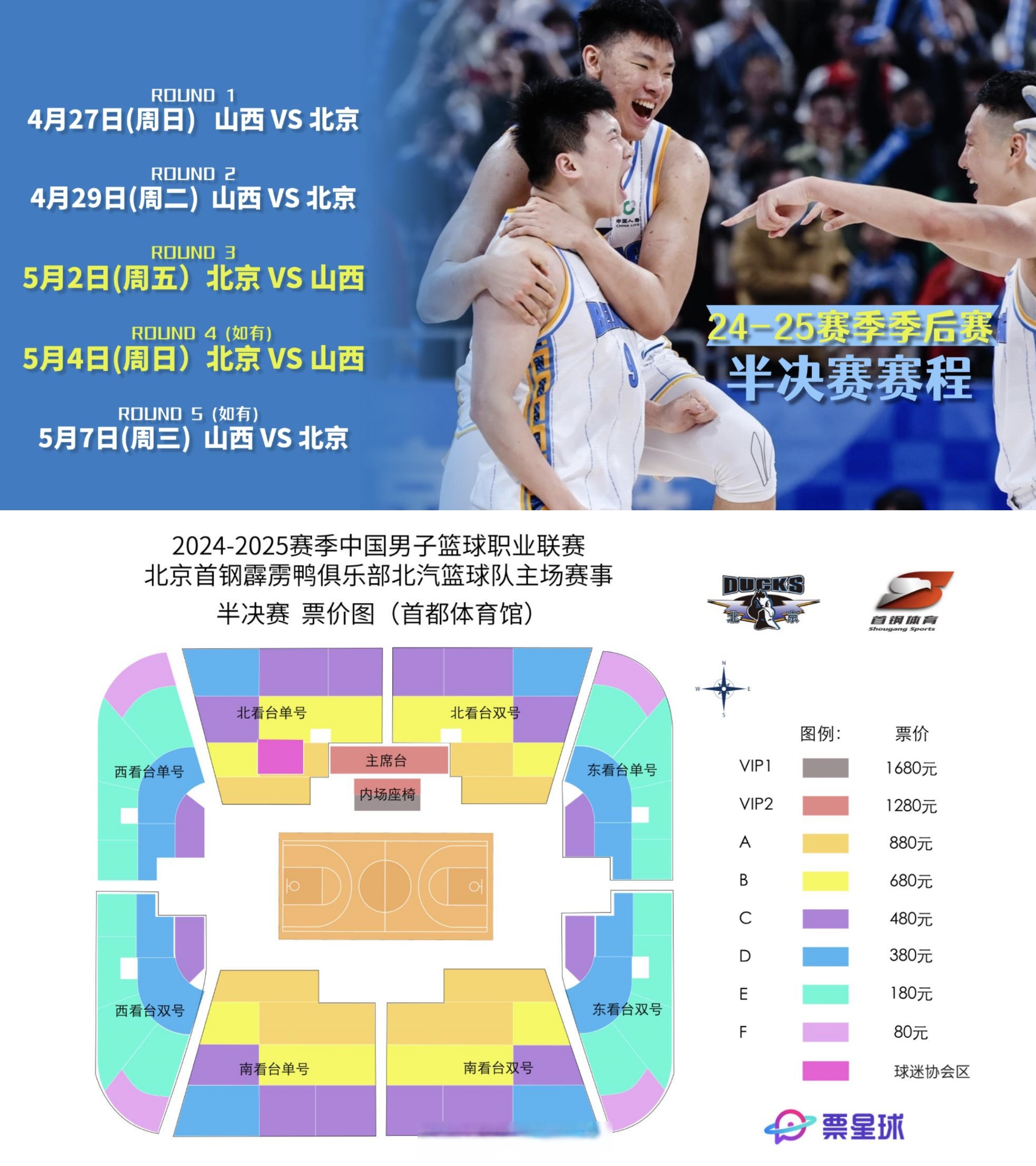 CBA季后赛赛程吃紧,法兰克福国际比赛日主帅复盘,信心回归,高层口径保持一致的简单介绍 CBA季后赛赛程吃紧,法兰克福国际比赛日主帅复盘,信心回归,高层口径保持一致的简单介绍