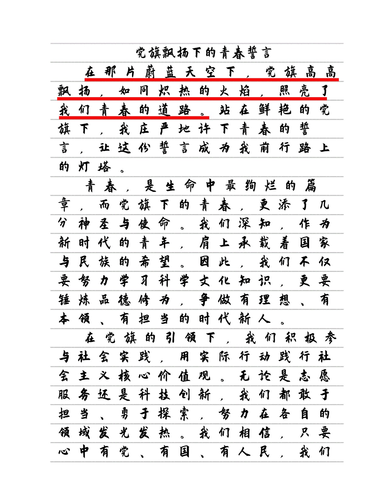 深圳男篮内部会议纪要流出——窗口期主帅复盘；法国杯使命明确；心理建设被强调的简单介绍